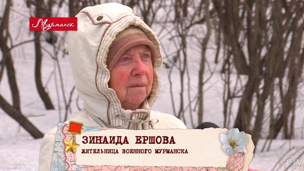 «Я родилась с чувством голода». Мурманск был стратегической целью немцев – как город выстоял?-37