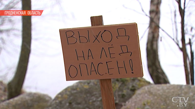 В Сморгони очевидец спас 9-летнего мальчика, провалившегося под лёд