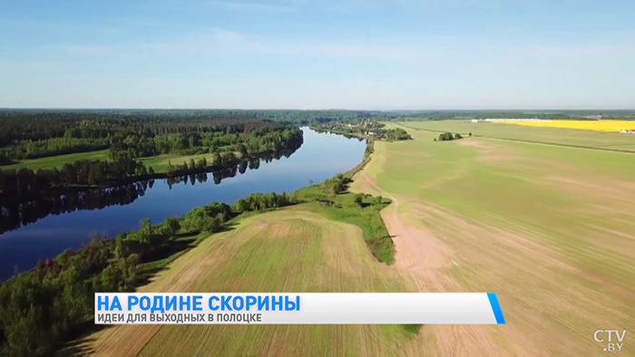 Поколдовать над бумагой и сплавиться по Двине. Как можно провести время в Полоцке?-22