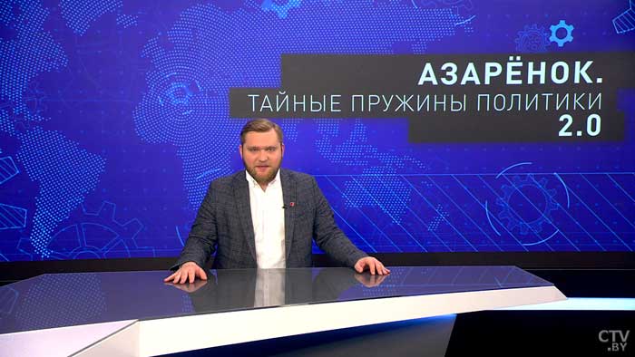 Азарёнок об Украине: «Там целые съёмочные группы, гримёры, операторы работают над гнуснейшим враньём»-1 Азарёнок об Украине: «Там целые съёмочные группы, гримёры, операторы работают над гнуснейшим враньём»-1