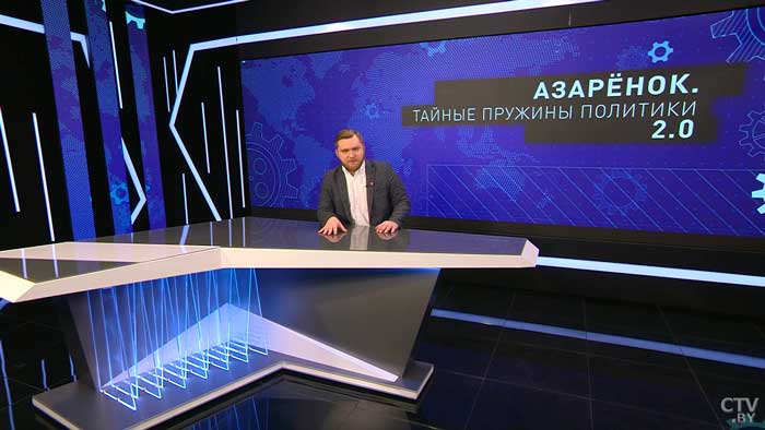 Азарёнок об Украине: «Там целые съёмочные группы, гримёры, операторы работают над гнуснейшим враньём»-7 Азарёнок об Украине: «Там целые съёмочные группы, гримёры, операторы работают над гнуснейшим враньём»-7