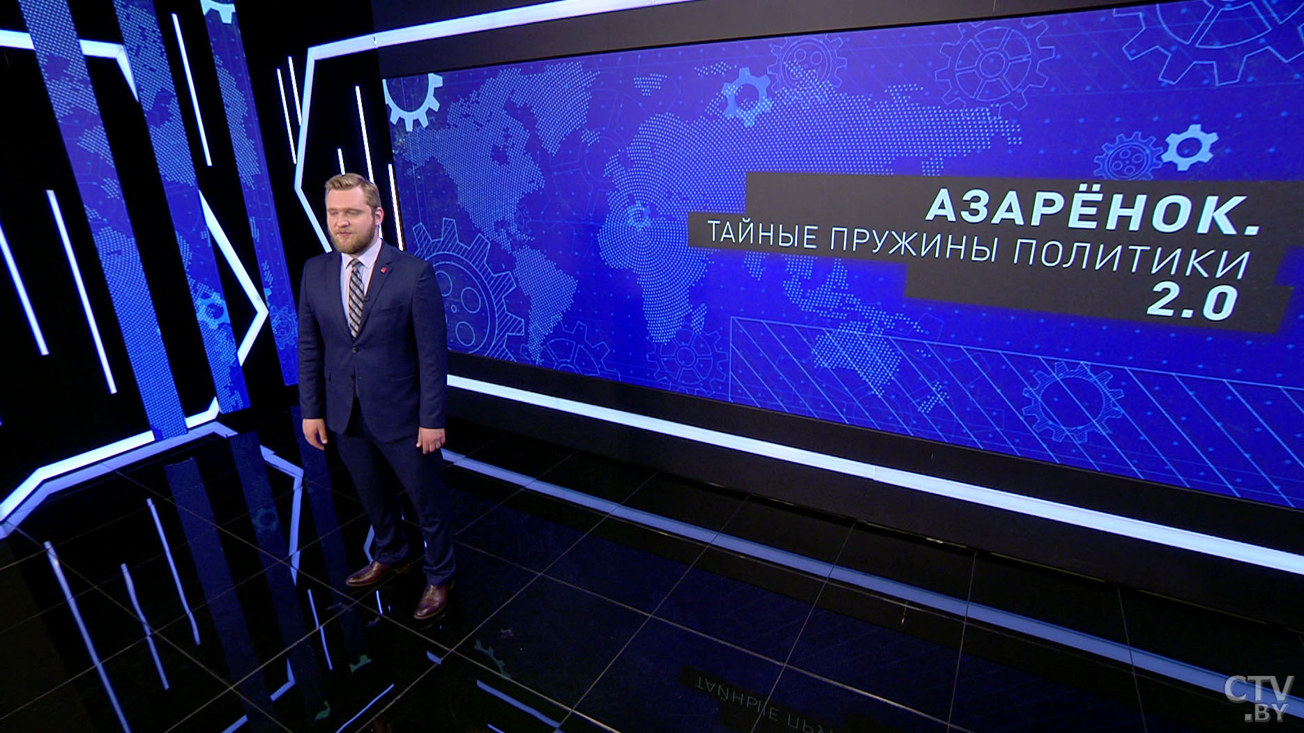 Григорий Азарёнок: «В арсенале остались только две карты – удушение санкциями и интервенция»-13