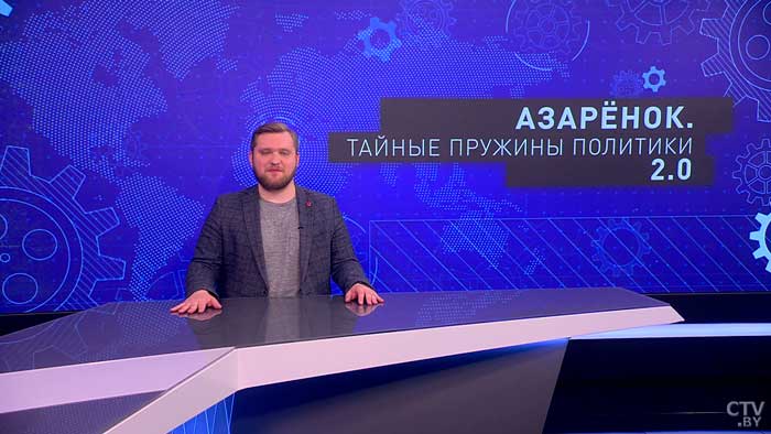 Азарёнок: «Свобода и демократия не нравятся? Это у нас тут диктатура, и нет никаких ковид-ограничений»-1