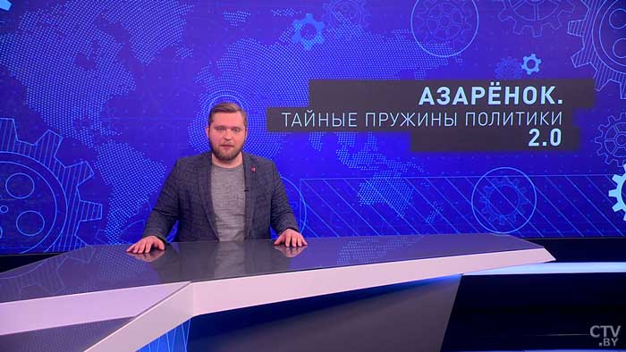 Азарёнок: «Свобода и демократия не нравятся? Это у нас тут диктатура, и нет никаких ковид-ограничений»-10