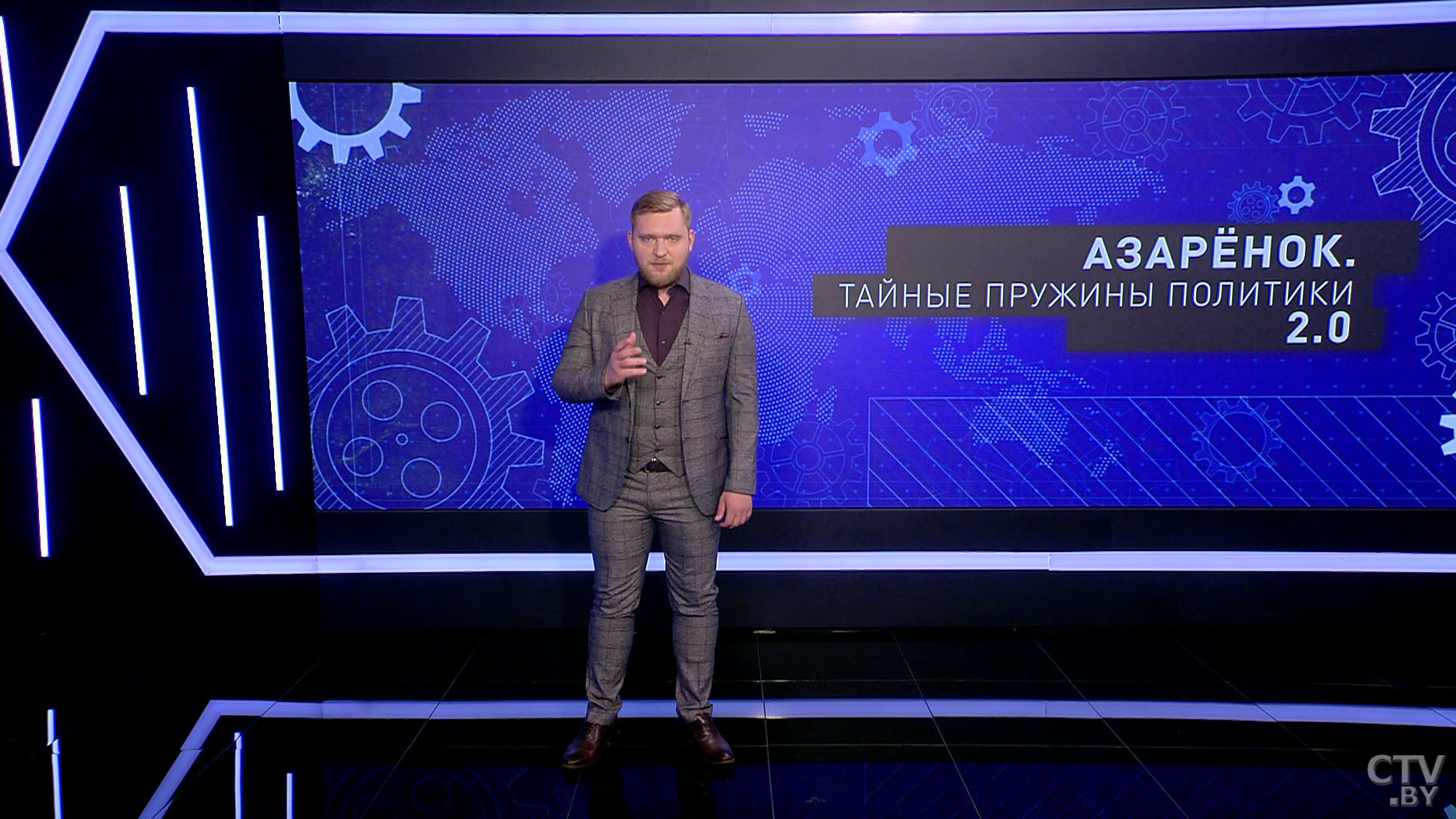 Григорий Азарёнок: «Ураганы ненависти к родной стране, ощущение собственной бесполезности бросают их друг на друга»-22