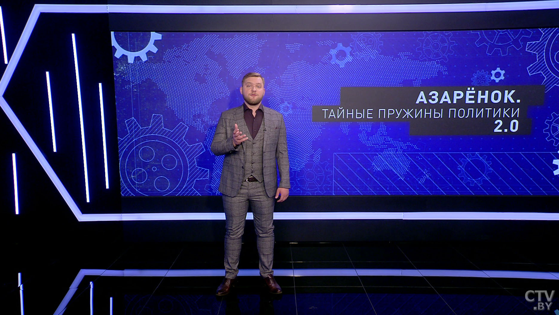 Григорий Азарёнок: «Ураганы ненависти к родной стране, ощущение собственной бесполезности бросают их друг на друга»-1