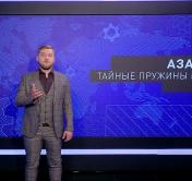 Григорий Азарёнок: «Ураганы ненависти к родной стране, ощущение собственной бесполезности бросают их друг на друга»