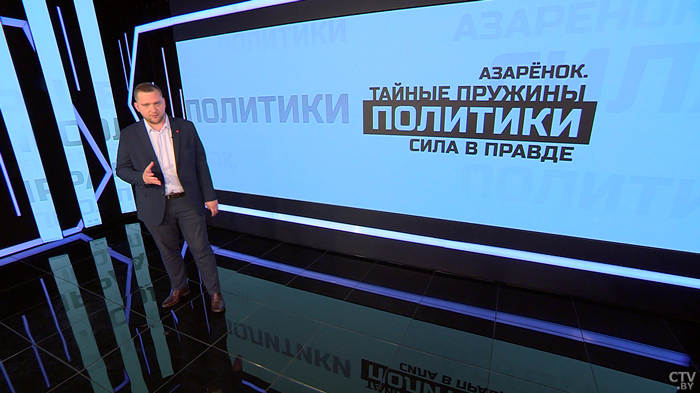 Азарёнок о Гончаренко: «Этот нацистский червь посмел открыть рот на нашего Президента»-28