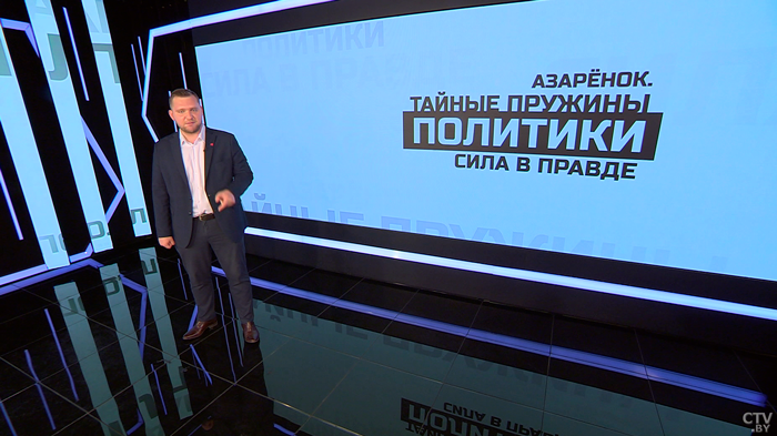 Азарёнок о Гончаренко: «Этот нацистский червь посмел открыть рот на нашего Президента»-13