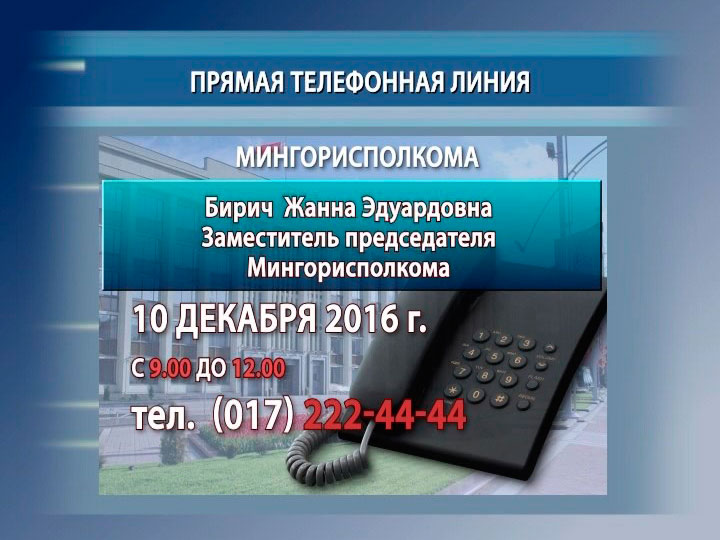 Семья из Гродно осталась без горячей воды: звонок на прямую линию помог оперативно решить проблему-9