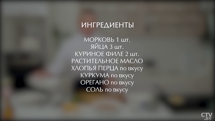 Как приготовить пряный омлет? Рассказываем необычный рецепт популярного завтрака-1