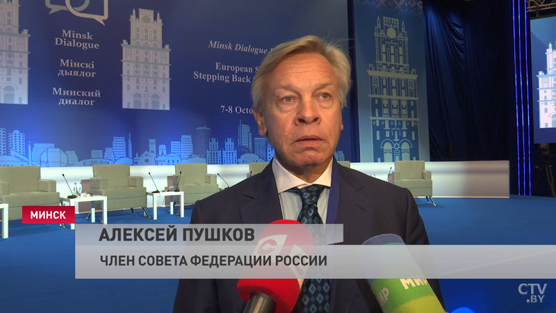 Алексей Пушков: «Для администрации Трампа Украина явно не является приоритетом»-4