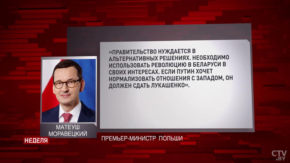 Президент озвучил информацию «не для всех». Что было в секретных сводках белорусской разведки?-25