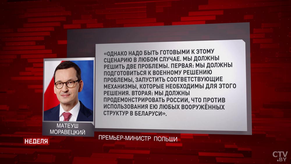 Президент озвучил информацию «не для всех». Что было в секретных сводках белорусской разведки?-13