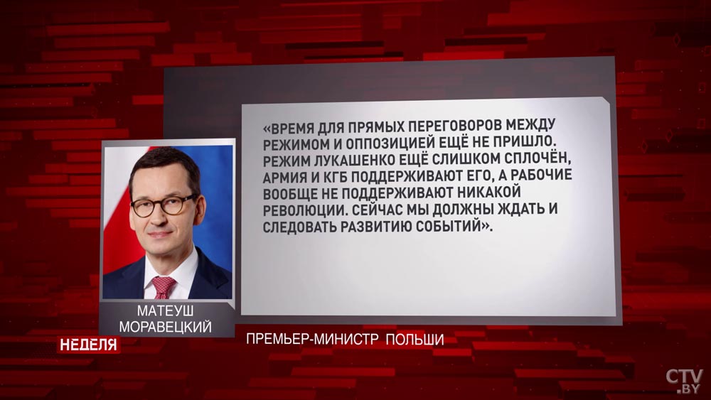 Президент озвучил информацию «не для всех». Что было в секретных сводках белорусской разведки?-7