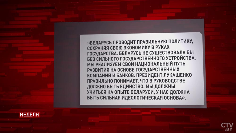 Президент озвучил информацию «не для всех». Что было в секретных сводках белорусской разведки?-28