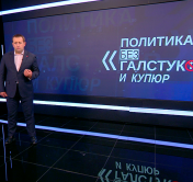 Евгений Пустовой: пока Литва собирает милитаристские силы Европы, Беларусь собрала гостей