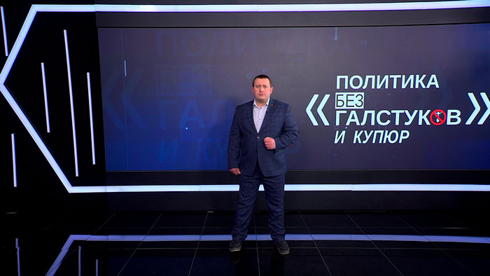 Пустовой: именно при Лукашенко создана и сформирована страна