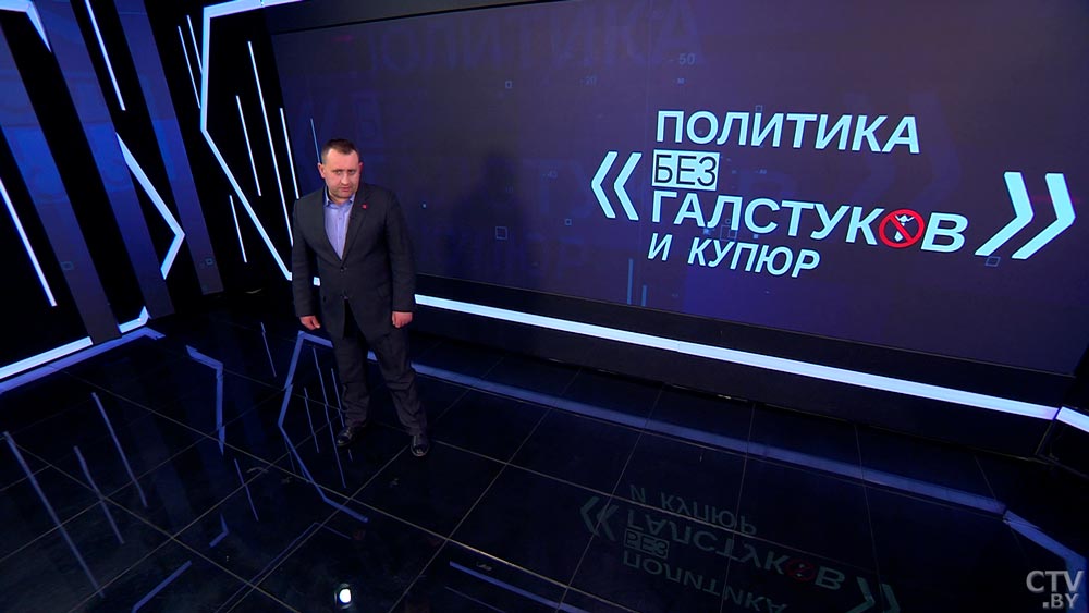 Евгений Пустовой о чатах «97»: ещё ни один предатель не ушёл от ответственности. Учите историю-5