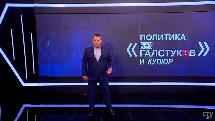 Пустовой о Западе: «Они будут до тех пор добрыми, пока мы его будем насыщать дешёвыми энергоресурсами»-7