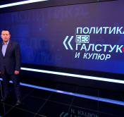Пустовой: проходили годы и десятилетия, и фишка у оппозиции оставалась той же, Крэмль – гэта жах