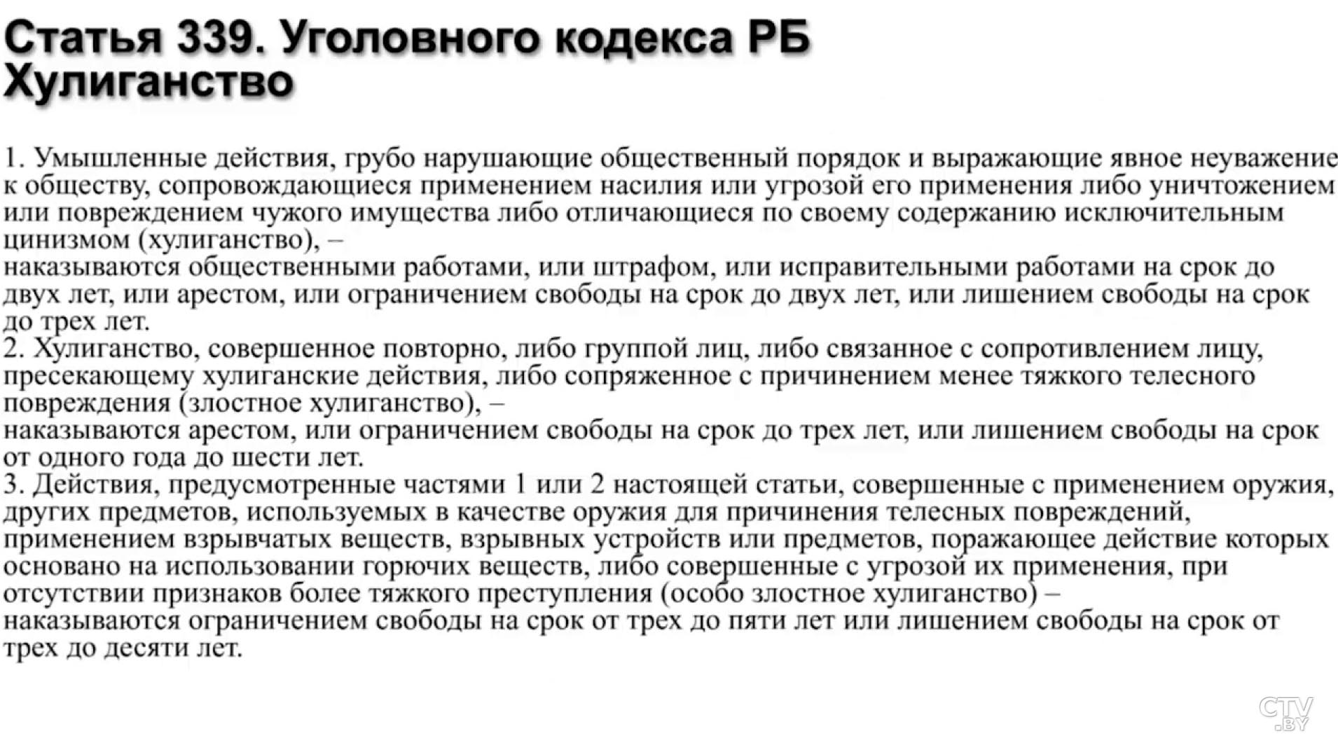 «Решили закоротить рельсы». Евгений Пустовой о том, чем может закончиться диверсия на железной дороге-29