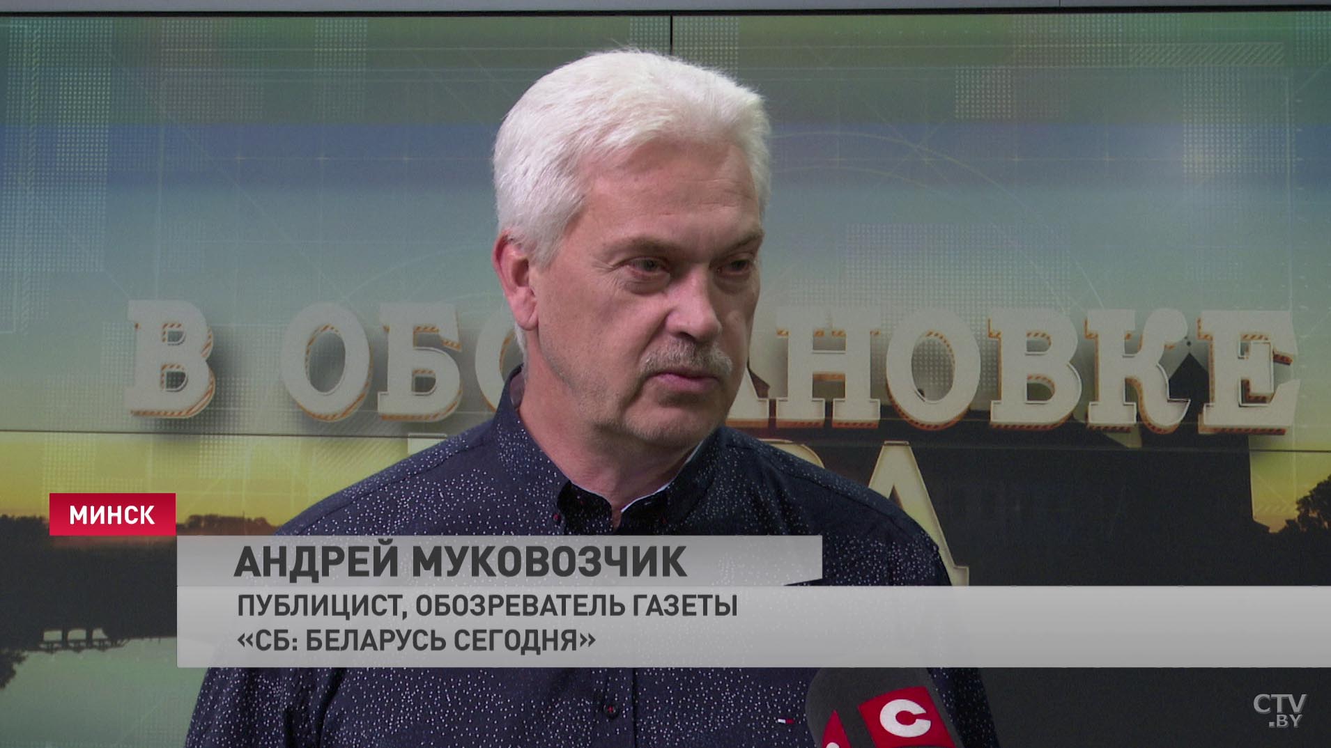 «Есть силы, которые заинтересованы в том, чтобы расколоть белорусское общество по политическим предпочтениям. Это недопустимо»-7