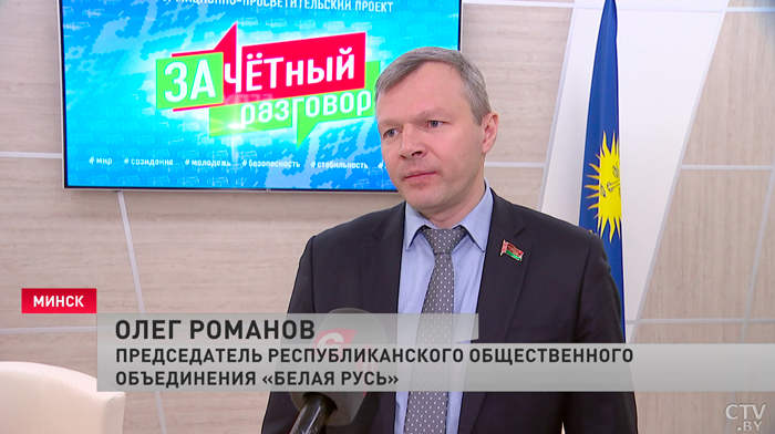 «Взамен слышим чаяния белорусской молодёжи». Пустовой и Романов провели «Зачётный разговор» в минском педуниверситете-10