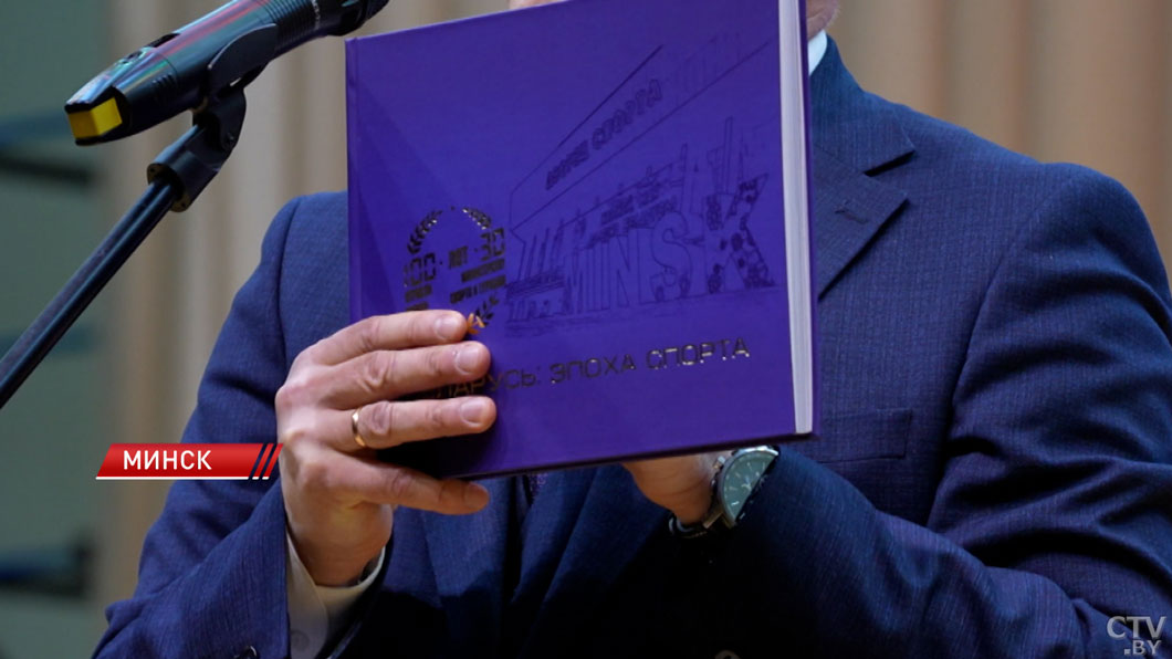 Ведущая «Спорттаймер» на СТВ Юлия Силипицкая получила грамоту к 30-летию Минспорта-6