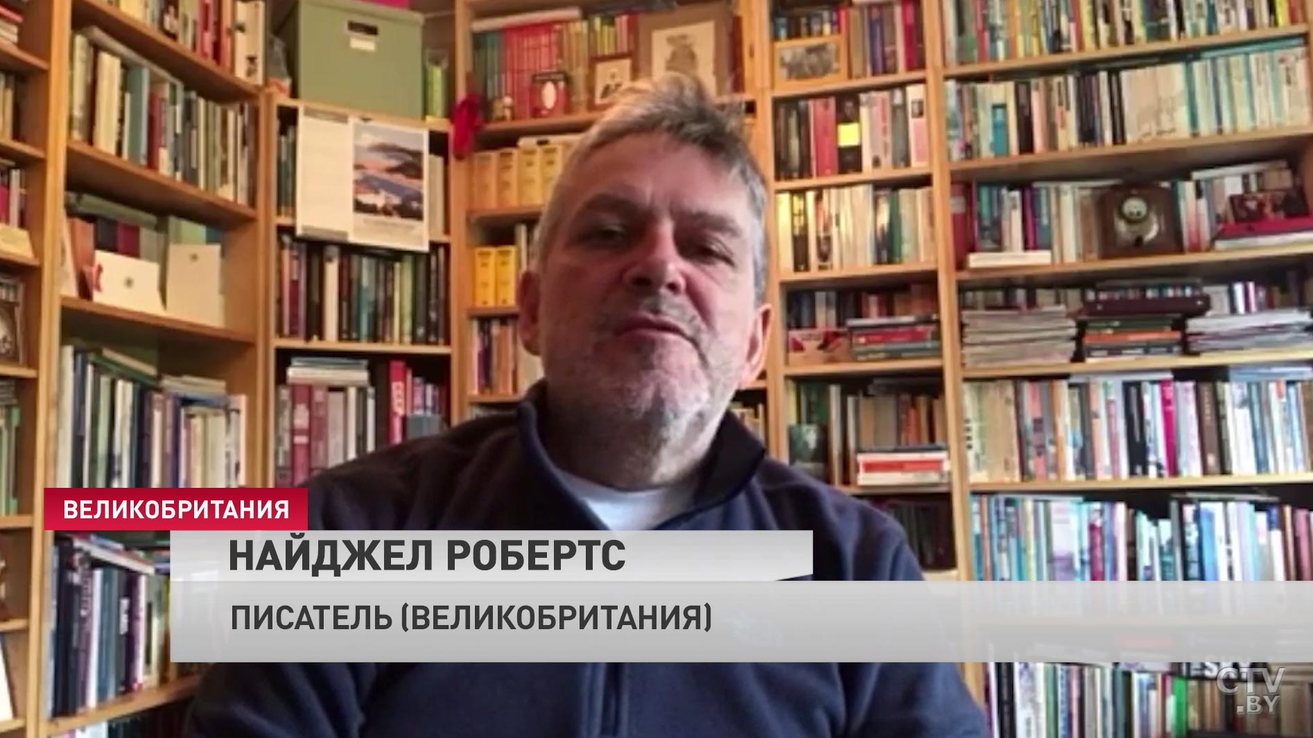 Британец Найджел Робертс, который написал путеводитель по Беларуси, собирается проехать с туром по нашей стране-7