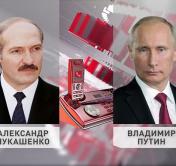 Состоялся телефонный разговор Александра Лукашенко с Владимиром Путиным