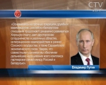 Путин инициирует сделать 30 сентября Днём воссоединения России с новыми регионами