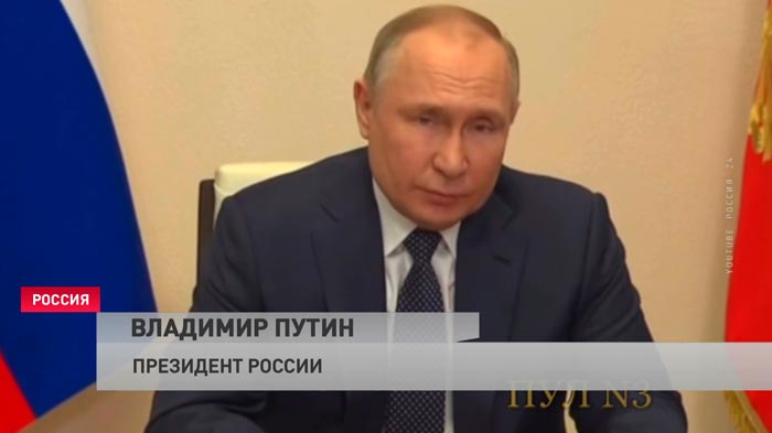 Путин: «Чтобы приобрести российский природный газ, они должны открыть рублёвые счета в российских банках»-1