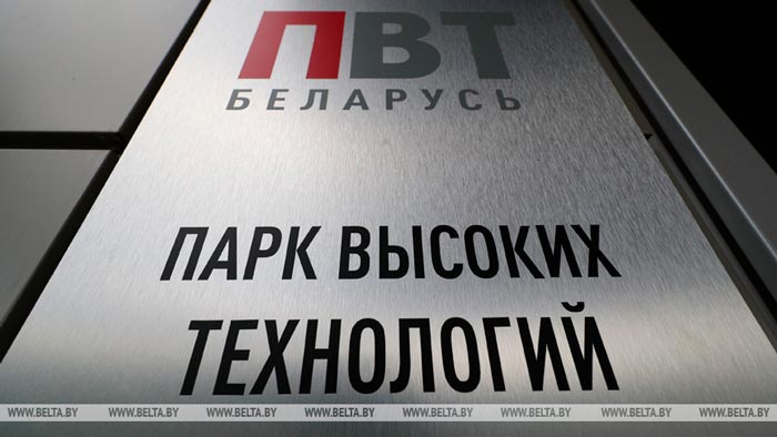 Лукашенко: нужно придать новый импульс IT-отрасли и создавать продукт для нужд экономики