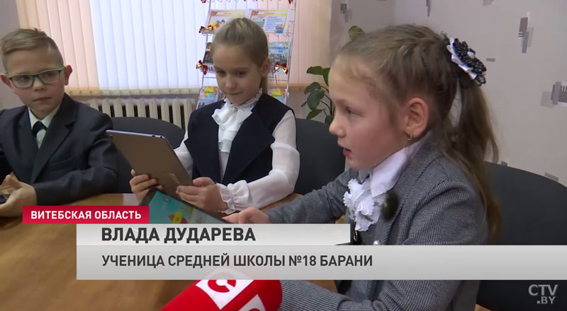 ПВТ подарил ученикам Болбасово и Барани 600 умных планшетов-4 ПВТ подарил ученикам Болбасово и Барани 600 умных планшетов-4