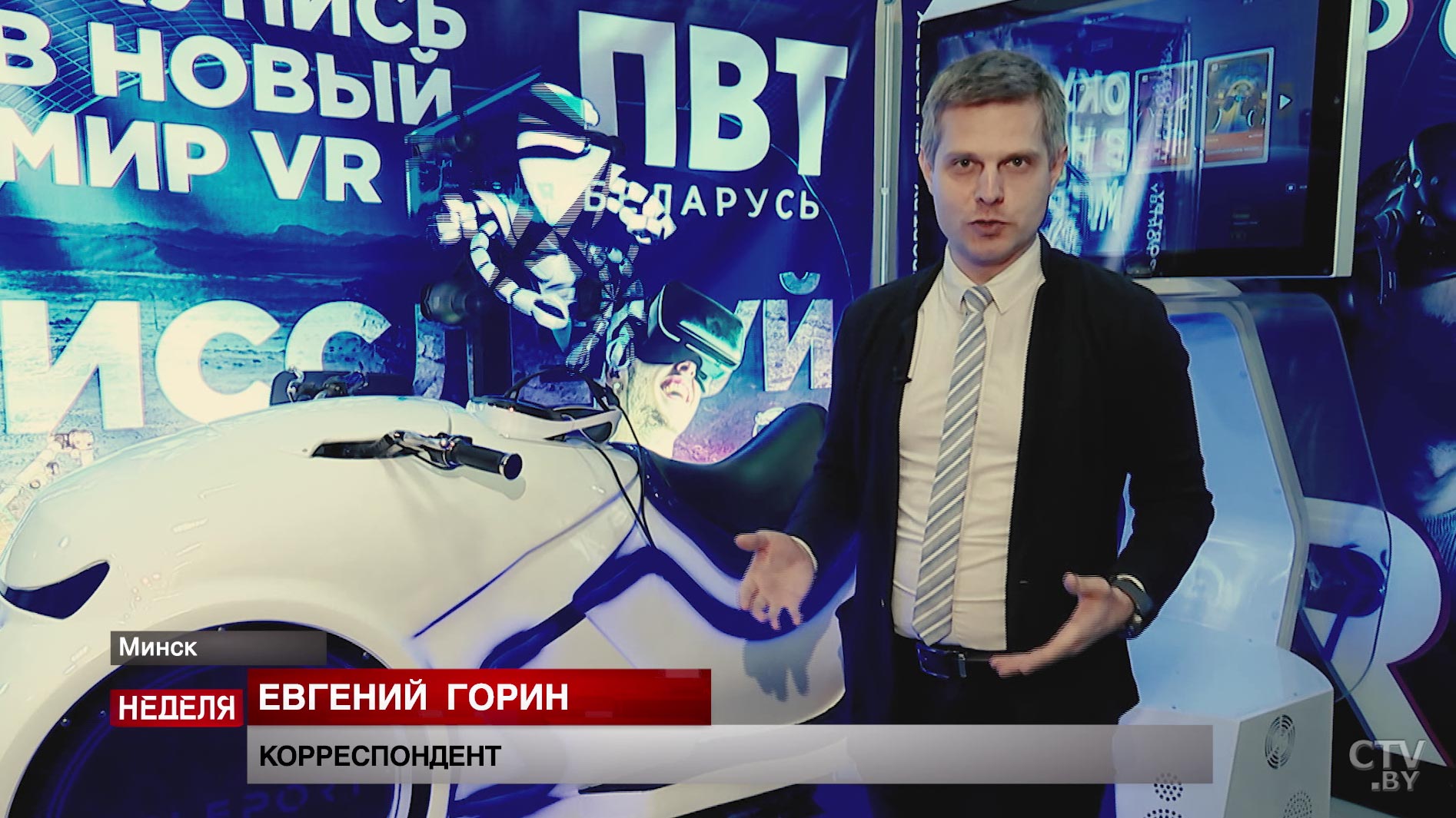 Над какими проектами работают и сколько зарабатывают в белорусском IT? Большой репортаж из ПВТ-69