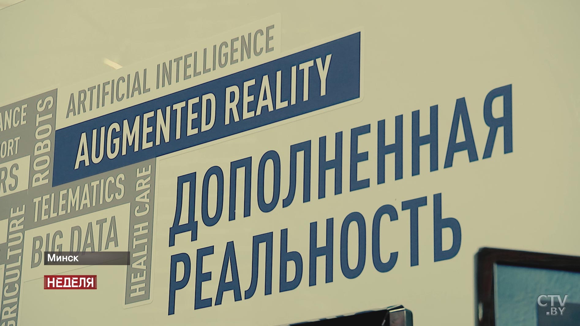 Над какими проектами работают и сколько зарабатывают в белорусском IT? Большой репортаж из ПВТ-1 Над какими проектами работают и сколько зарабатывают в белорусском IT? Большой репортаж из ПВТ-1