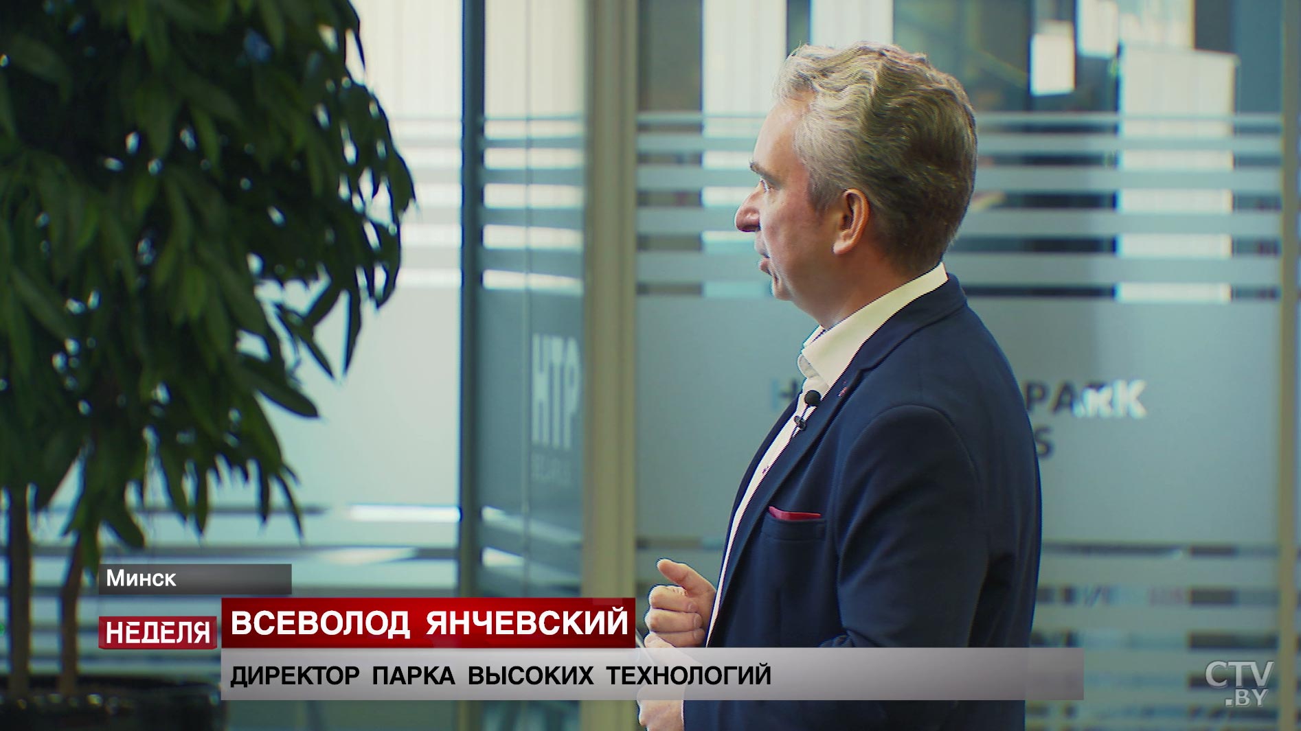 Над какими проектами работают и сколько зарабатывают в белорусском IT? Большой репортаж из ПВТ-25 Над какими проектами работают и сколько зарабатывают в белорусском IT? Большой репортаж из ПВТ-25