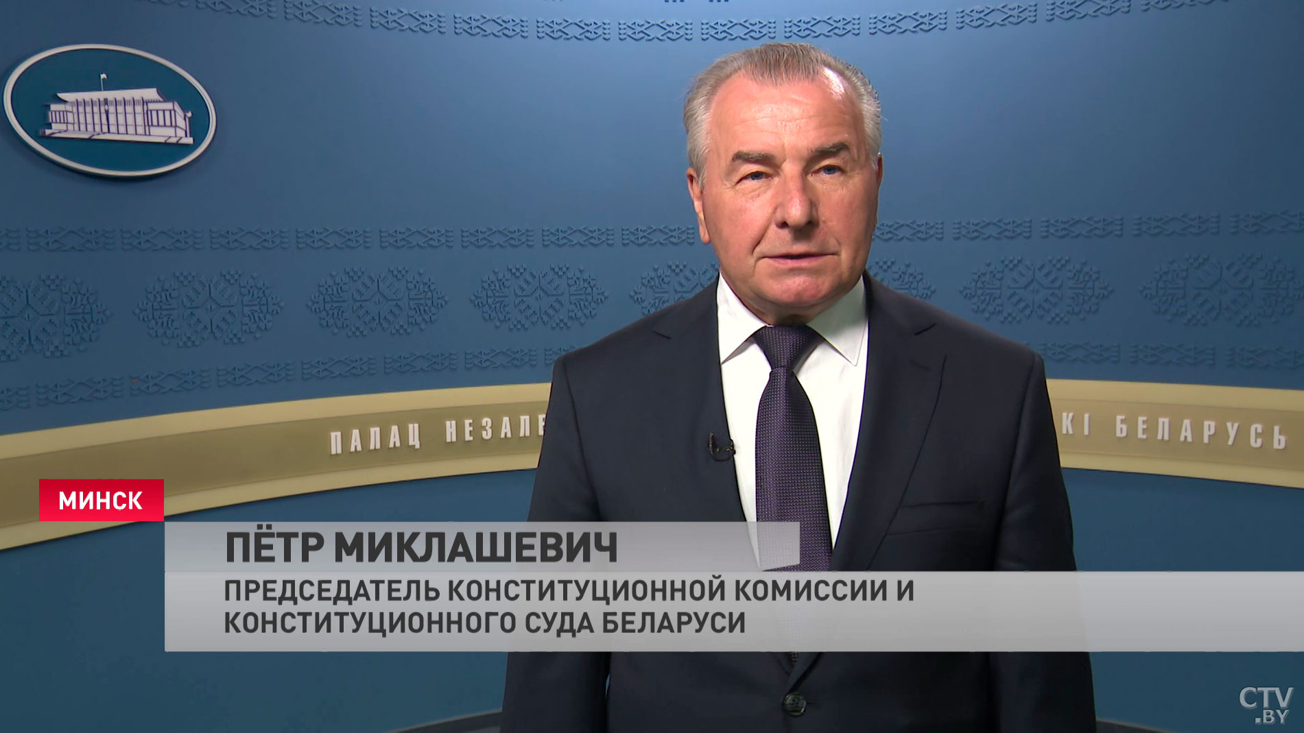 Пётр Миклашевич: важнейшая задача – найти оптимальный вариант перераспределения властных полномочий -4