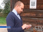 QR-коды истории: на культурных объектах Минской области появятся современные таблички