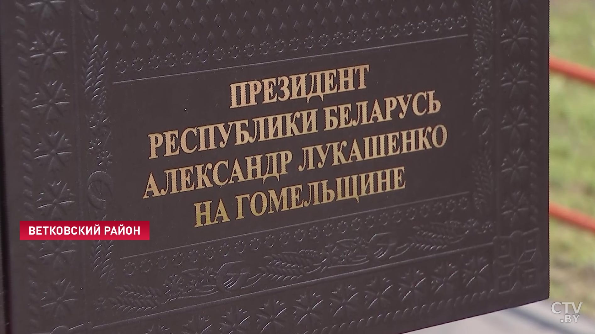 Александр Лукашенко про «Гомсельмаш»: В чём-то поможем, но это должно быть обосновано и разумно. Подарков не будет-23