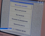 Работа в Беларуси: почему пенсионерам сегодня трудоустроиться все сложнее 