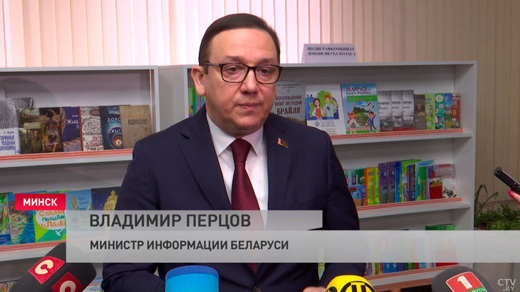 Владимир Перцов рассказал, как будет работать медиахолдинг Союзного государства-4