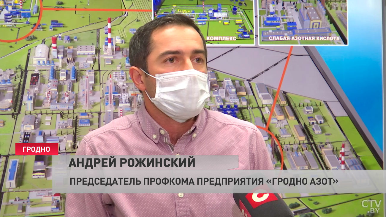 «Гродно Азот» подаст жалобу в Международную организацию труда. Вот что о санкциях говорят сами работники-4