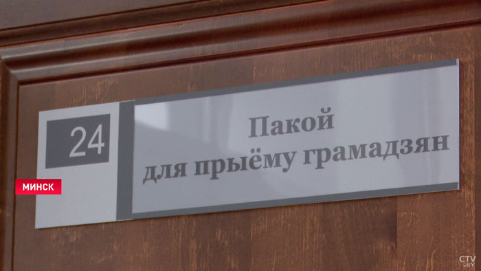 Сергей Рачков об изменении Конституции: «Оно действительно назрело, потому что вы видите, какой сегодня бурный мир»-10