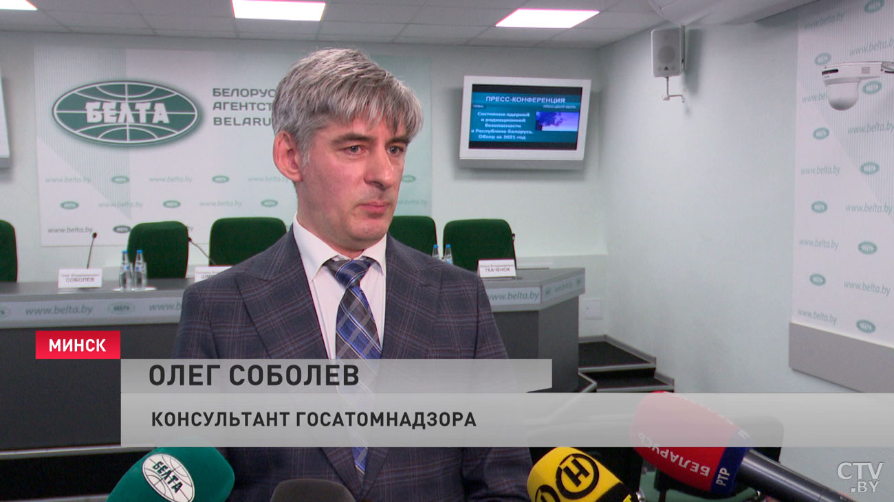 Госатомнадзор: радиационная обстановка в Беларуси остаётся стабильной-4