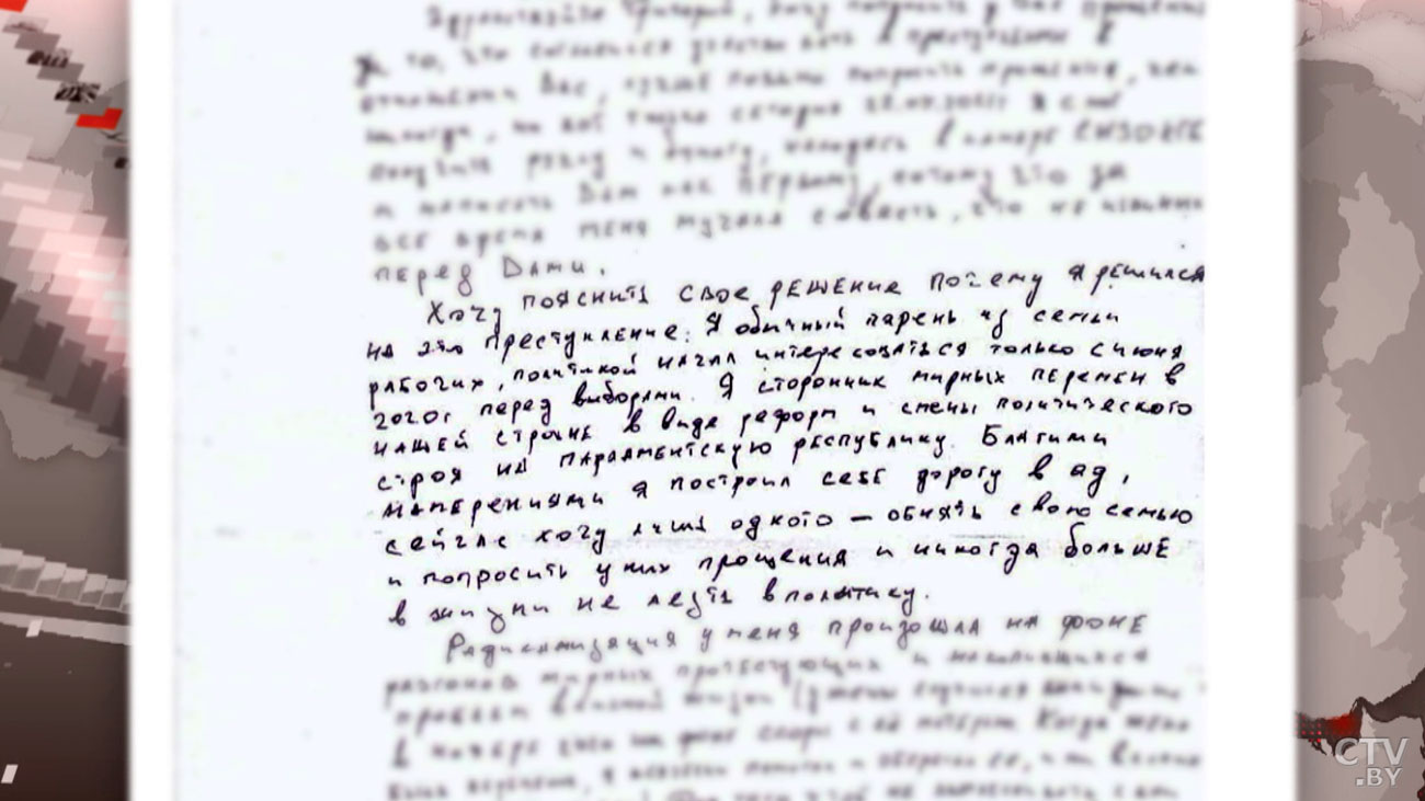 «Я построил себе дорогу в ад». Радикал, нападавший на Азарёнка, написал покаянное письмо из СИЗО-4