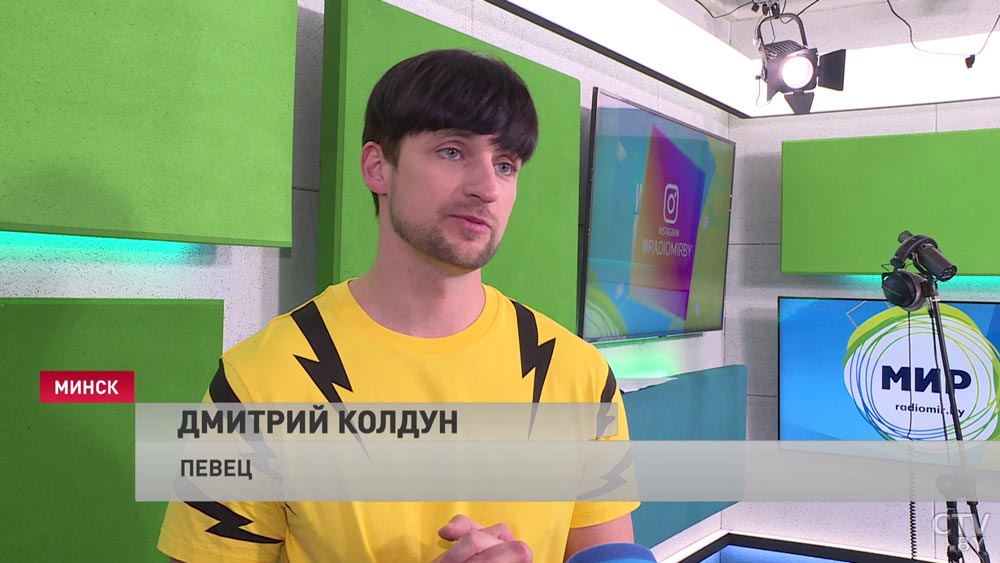 «Думаю, что эта студия будет пользоваться большим спросом и интересом». Дмитрий Колдун о новой студии радио «Мир»-7
