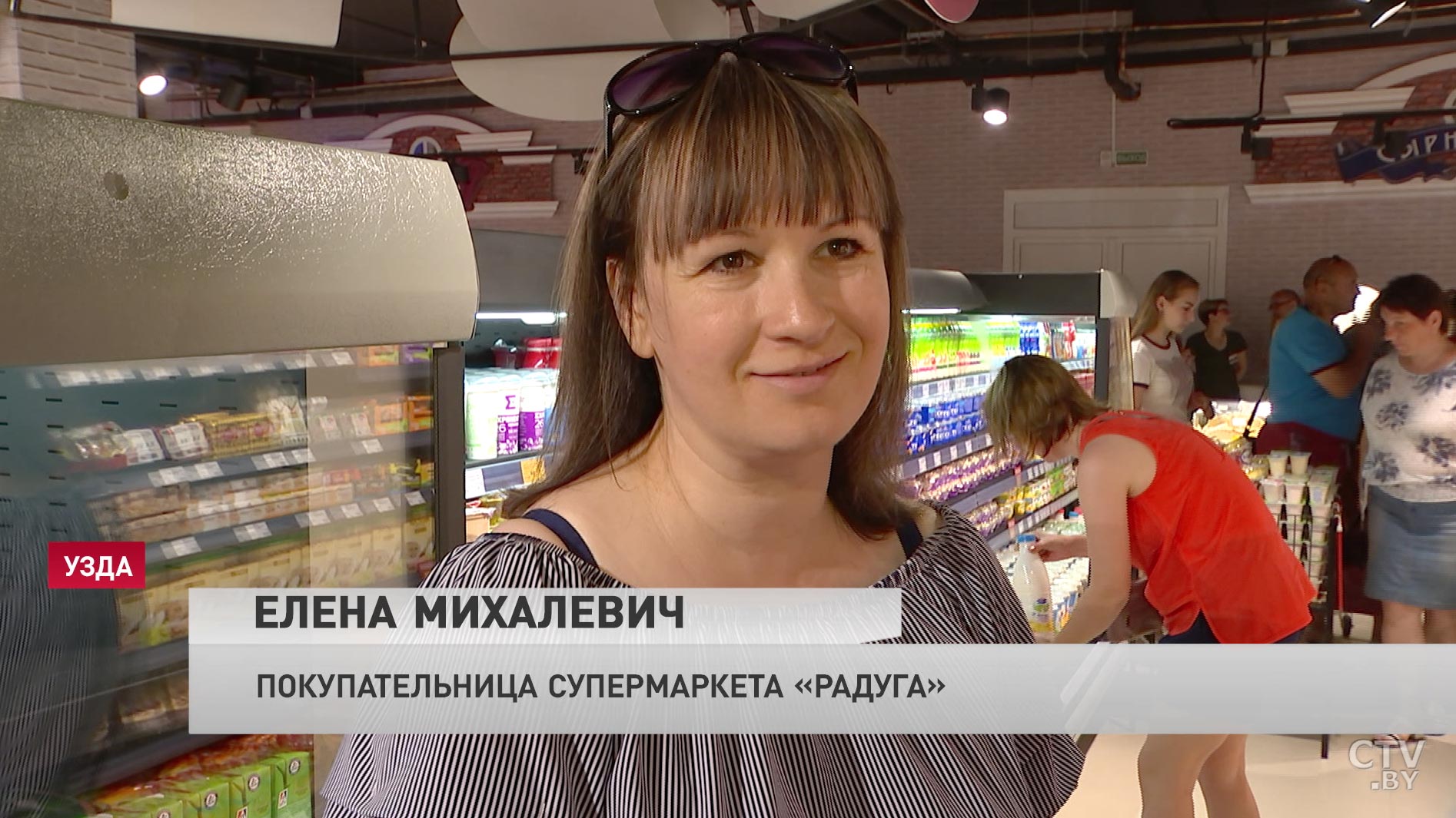 «Очень всё качественное, вкусное и полезное»: в Узде открыли новый супермаркет «Радуга»-21