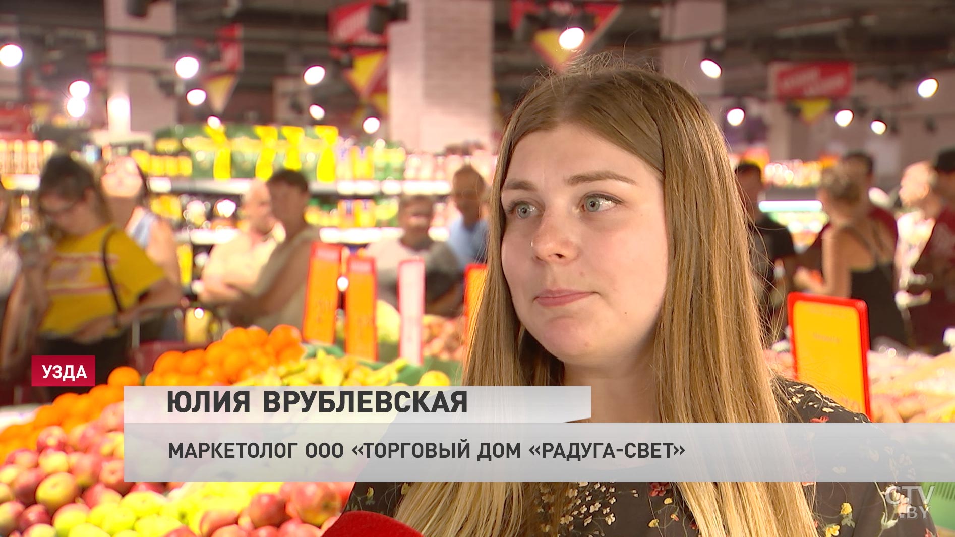 «Очень всё качественное, вкусное и полезное»: в Узде открыли новый супермаркет «Радуга»-24